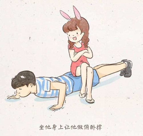 1595560319226053.jpg 惩罚男友的方法